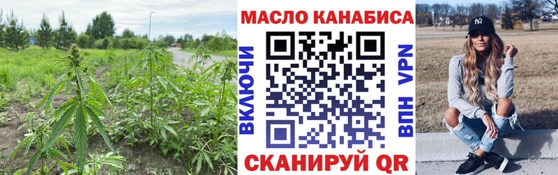 Дистиллят ТГК вейп  Острогожск 