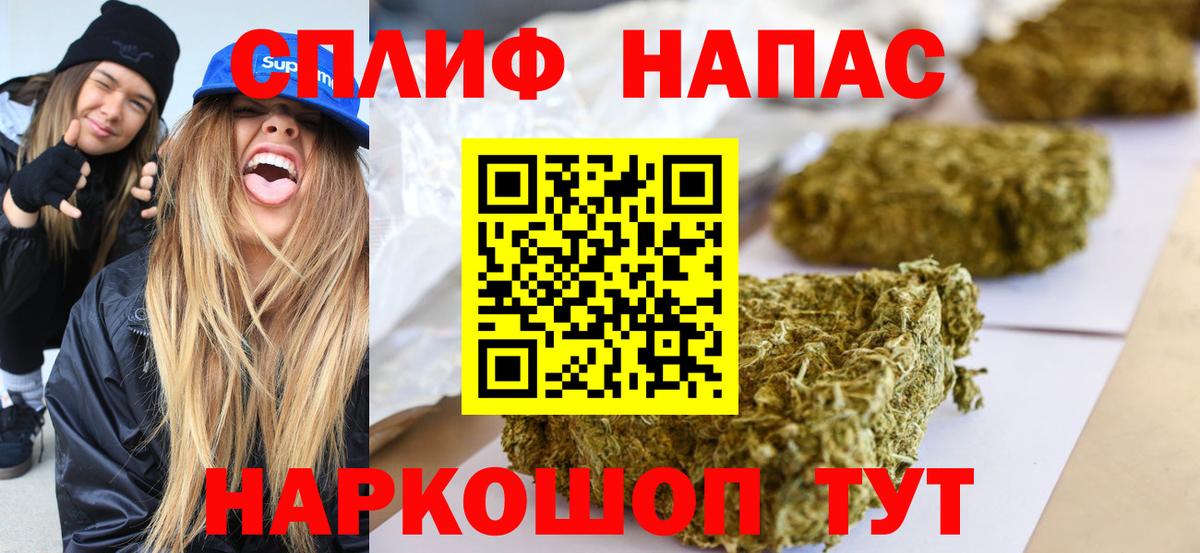 Острогожск  Марихуана индика  Конопля SATIVA & INDICA  Вход с VPN  Бошки марихуана Bruce Banner 