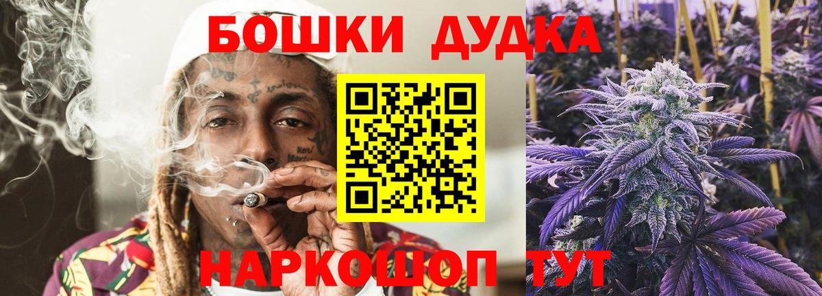 Канабис план Острогожск