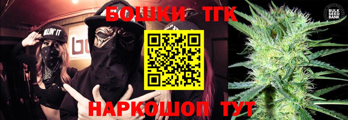 Канабис MAZAR  Острогожск  МАРИХУАНА план  Шишки марихуана White Widow 