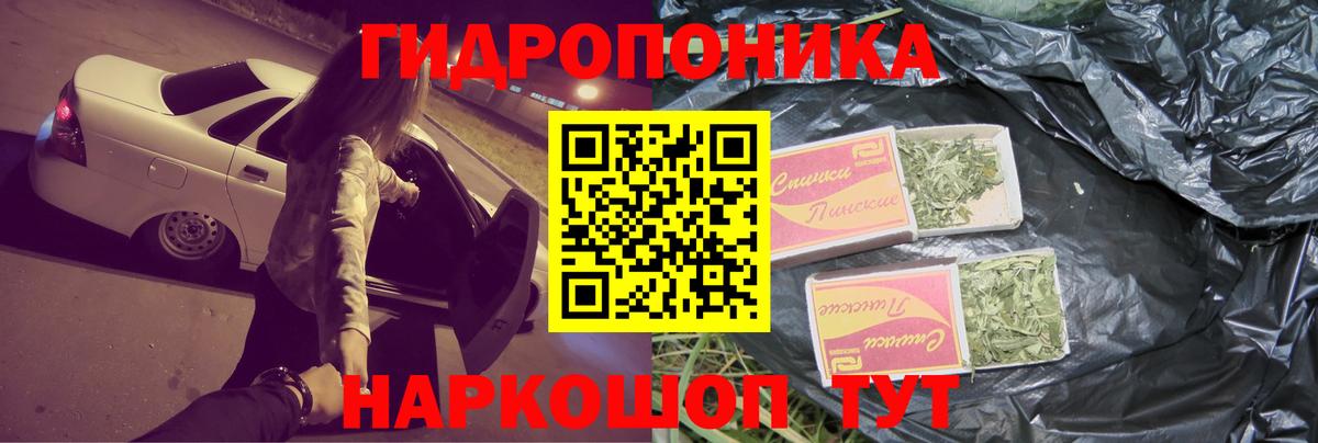 Бошки марихуана VHQ Острогожск